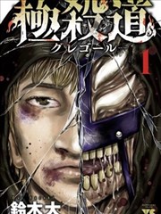 漫画蜘蛛侠新刊速递封面